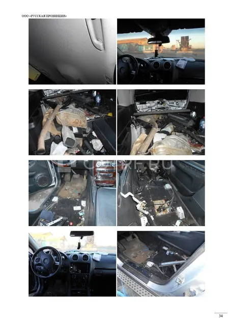 Автомобиль MERSEDES-BENS CL500 4 MATIC,2006 г.в.