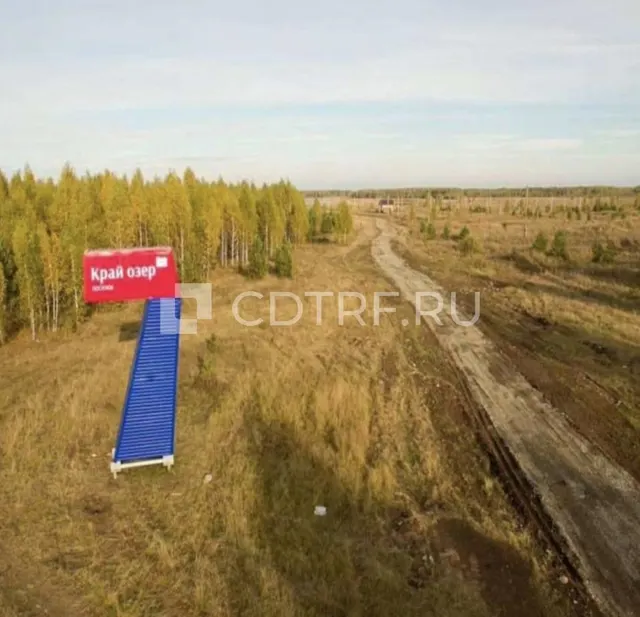 Земельные участки под коттеджную застройку 18,41 га под ИЖС. Готовая инженерия