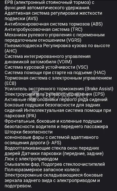 Должник Носов Е.А. -транспортное средство, Лексус LS460, 2011г.в., VIN: JTHDL46F905003959