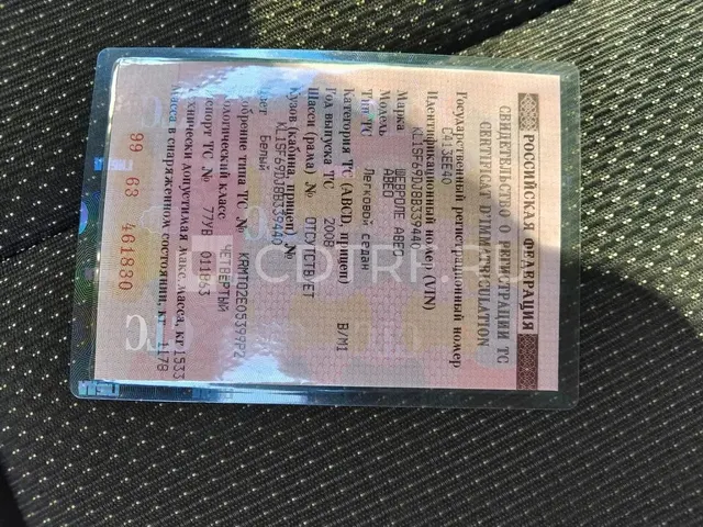транспортное средство: ШЕВРОЛЕ АВЕО, VIN номер: KL1SF69DJ8B339440, Год изготовления: 2008