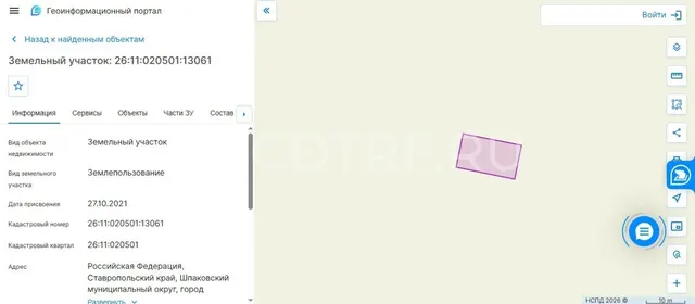 Недвижимое имущество Бредихина Н.С., являющееся предметом залога ПАО "Сбербанк"