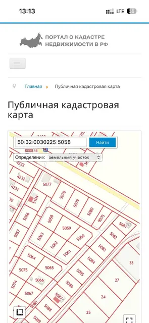 Имущество Ягодкина Виталия Вячеславовича, земельный участок кад. № 50:32:0030225:5058