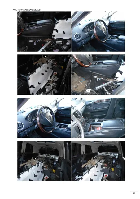 Автомобиль MERSEDES-BENS CL500 4 MATIC,2006 г.в.