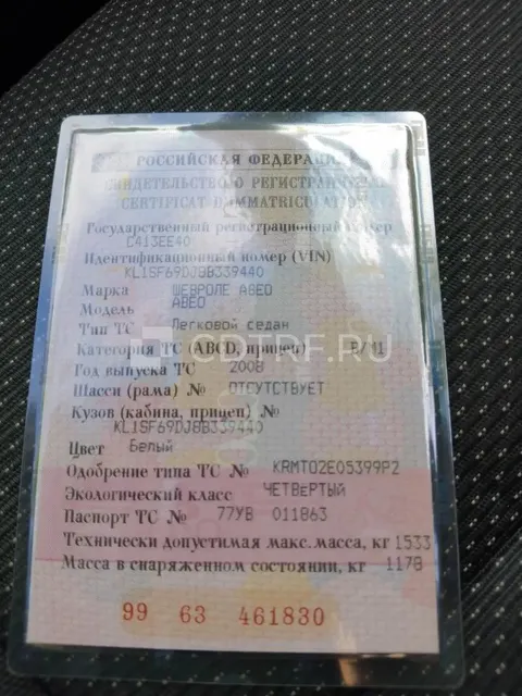 транспортное средство: ШЕВРОЛЕ АВЕО, VIN номер: KL1SF69DJ8B339440, Год изготовления: 2008