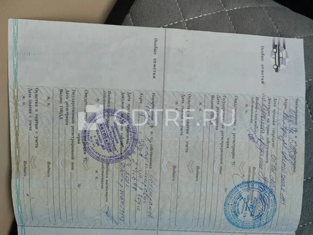 Торги по продаже имущества должника Зайнагетдиновой Люции Марсельевны Лот № 1