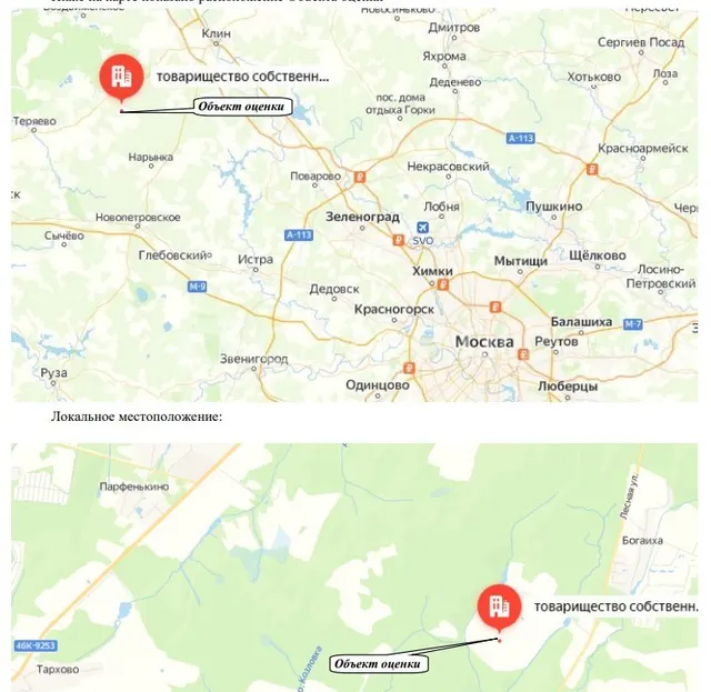 земельный участок площадью 997 кв.м. в залоге ПАО "Сбербанк"