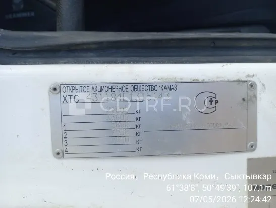 Лот №1: Кран автомобильный Камаз КС-55732