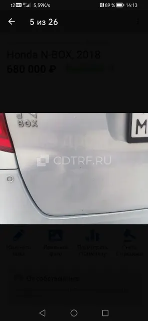 Автомобиль «HONDA N-BOX» (2018 года выпуска, рег.знак Х 280 МТ 142, VIN JF3-1163802).