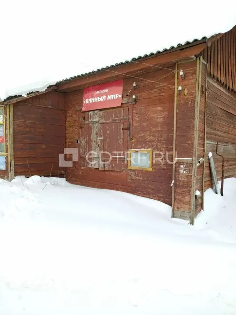 Торги в форме публичного предложения