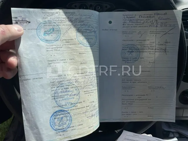 Торги по продаже имущества должника Маслова Алексея Евгеньевича Лот № 1