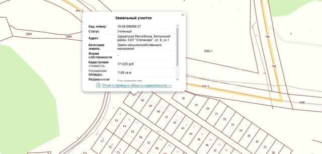 Лот №1 Земельный участок для садоводства 1500,00 кв.м в Удмуртской Респ. тер.ДНТ Степаново