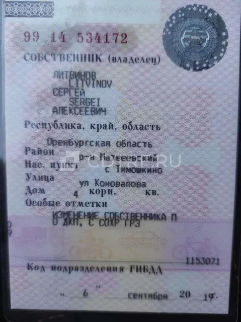ТС: SКОDА FАВIА , цвет: Красный, год выпуска: 2012