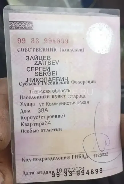 Грузовой автомобиль 2747-00000010, 2007 года выпуска