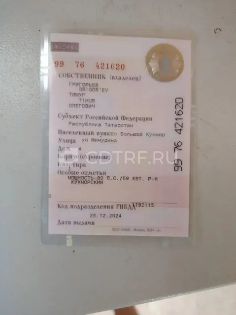 Автомобиль Фольксваген ПОЛО 1,4 TDI,2007 г.в., VIN: WVWZZZ9NZ8Y053919