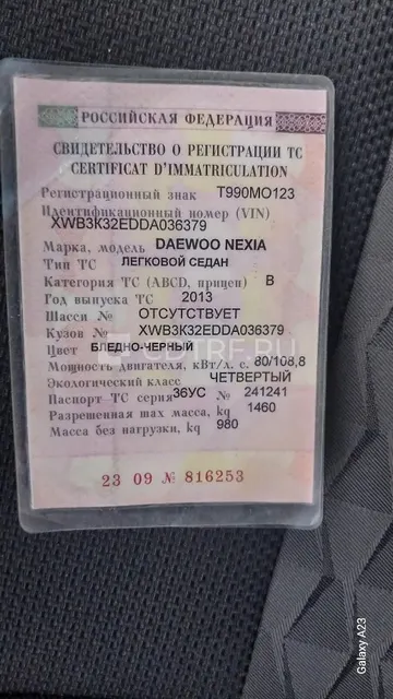 DAEWOO NEXIA