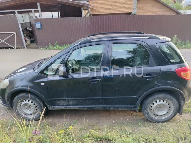 Торги по продаже имущества Серик Игоря Витальевича