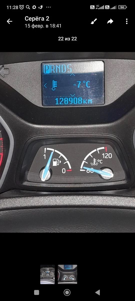 Автомобиль FORD FOCUS 2019 г.в., белый цвет, мощность 104,72 л.с. (Должник Охотникова Нина Григорьевна)Автомобиль FORD FOCUS 2019 г.в., белый цвет, мощность 104,72 л.с.