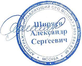 Торги по реализации недвижимого имущества Кривозубовой Евгении Вячеславовны, проводимые в форме публичного предложенияЗемельный участок
Кадастровый номер: 47:27:0560002:99
Адрес (местоположение): Ленинградская область, Киришский муниципальный район, Массив Посадников Остров, с.т. Энергомашпроект, уч. №194
Площадь, кв.м: 1360
Вид права, доля в праве: Собственность
Категория земель: Земли сельскохозяйственного назначения
Вид разрешенного использования: для ведения садоводства
Кадастровая стоимость (руб): 307033.60
Собственник - Кривозубова Евгения Вячеславовна (должник)
Особые отметки: возможно на земельном участке находится незарегистрированное строение.