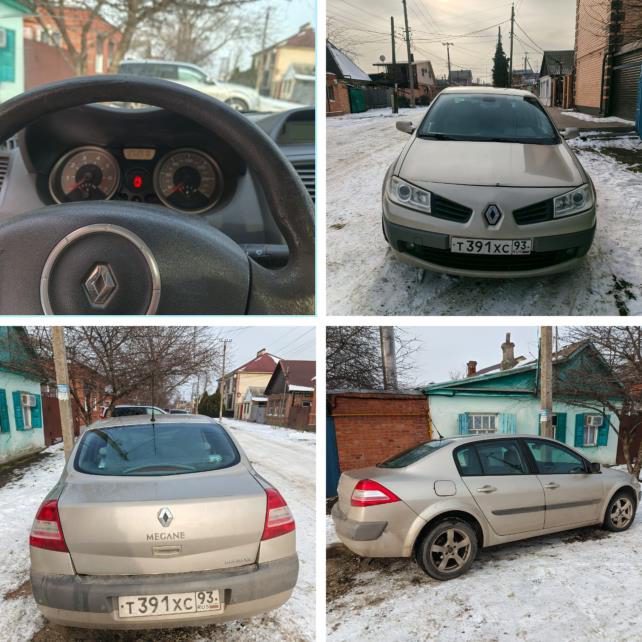 Кудряшева С.Н.
Лот 1 – Транспортное средство Renault Megane II, 2006 года выпуска, государственный регистрационный знак Т391ХМ93, VIN VF1LMB50635599517.Транспортное средство Renault Megane II, 2006 года выпуска, государственный регистрационный знак Т391ХМ93, VIN VF1LMB50635599517.