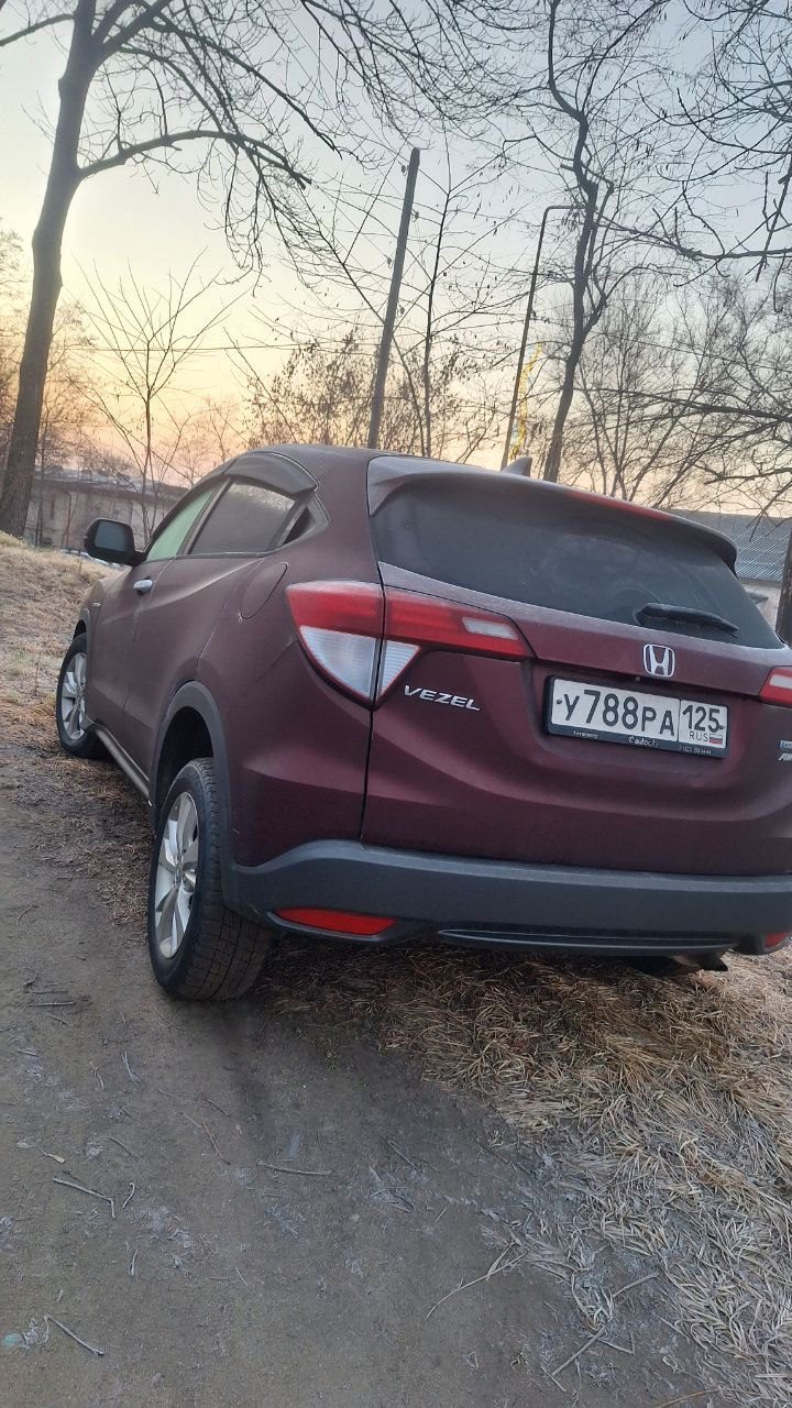 Продажа имущества, принадлежащее Елизаровой Виталине Николаевне: Транспортное средство – легковой автомобиль марка /модель – Honda Vezel, год выпуска – 2014, VIN – Кузов RU4- 1018033, находится в залоге у АО «ТБанк».Транспортное средство – легковой автомобиль марка /модель – Honda Vezel, год выпуска – 2014, VIN – Кузов RU4- 1018033, находится в залоге у АО «ТБанк».
