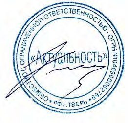 Торги по реализации имущества принадлежащего ООО "ПЛАТФОРМА 97"Автомобиль BEIBEN ND3250BD5J7Z21, VIN LBZ347EC8PA000485, 2023 г.в., рег. № В430НХ 797, расположен по адресу: Московская обл., г.Котельники, пр-д Угрешский.