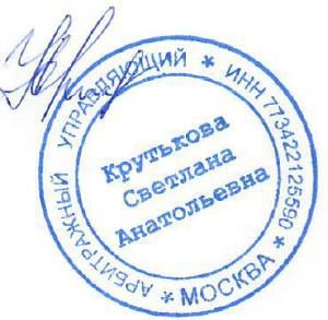 Автомобиль легковой Ниссан Almera Classik (VIN: KNMCSHLAS6P624213, госномер А835МА150, 2006 года выпуска