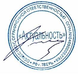 Продажа имущества МУП го Подольск "Управляющая компания" легковые автомобили Ниссан Almera Classik и KJ TAGERавтомобиль легковой Ниссан Almera Classik (VIN: KNMCSHLAS6P624213, госномер А835МА150, 2006 года выпуска)