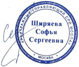 Торги по реализации недвижимого имущества Кругликовой Ольги Анатольевны, проводимые в форме открытого аукциона с открытой формой представления предложений о ценеЗемельный участок
Кадастровый номер: 19:10:040302:2698
Адрес (местоположение): Республика Хакасия, Усть-Абаканский район, с Зеленое, ул Шестьдесят первая, уч 48
Площадь, кв.м: 1506
Вид права, доля в праве: Собственность Категория земель: Земли населенных пунктов
Вид разрешенного использования: для индивидуального жилищного строительства
Кадастровая стоимость (руб): 154289.70
