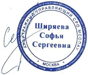Торги по реализации недвижимого имущества Тура Сергея Николаевича, проводимые в форме публичного предложенияЗемельный участок (доля 1/10)
Кадастровый номер: 38:31:000037:905
Адрес (местоположение): Иркутская область, г. Усолье-Сибирское
Площадь, кв.м: 842
Вид права, доля в праве: Общая долевая собственность, доля в праве 1/10
Категория земель: Земли населенных пунктов
Вид разрешенного использования: для эксплуатации производственной базы
Кадастровая стоимость (руб): 697925.38
Собственник - Тур Сергей Николаевич (должник)