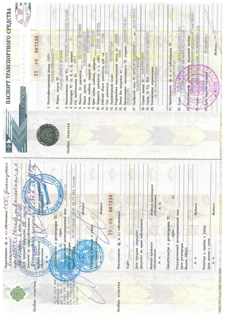 Повторные открытые торги в форме аукциона с открытой формой подачи предложений о цене по продаже имущества ООО «Транспортные Технологии» (ОГРН 5177746235134, ИНН 7716878261)Грузовой тягач седельный SCANIA G380LA 4X2HNA VIN XLEG4X20005276092 Год изготовления: 2011г.