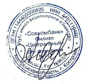 Повторные открытые торги в форме аукциона с открытой формой подачи заявок и предложений о цене имущества Лычагиной К.Н.  Инфинити, модель: М35 Элит, год выпуска: 2007 г., кузов No: JN1BANY50U0131155, идентификационный номер (VIN): JN1BANY50U0131155.Легковой автомобиль марки: Инфинити, модель: М35 Элит, год выпуска: 2007 г., кузов No: JN1BANY50U0131155, идентификационный номер (VIN): JN1BANY50U0131155