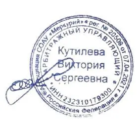 Повторные торги по продаже недвижимого имущества, принадлежащего должнику 	Сокольских С. В., проводимые в форме открытого аукциона с открытой формой представления предложений о цене- Земельный участок, к/н 36:01:0300017:12, вид права, доля в праве: собственность, местонахождение: Воронежская область, р-н. Аннинский, с. Никольское, ул. Крупской, д. 19, площадь: 4400 кв. м., основание государственной регистрации: Договор купли-продажи, выдан 15.06.2021, Передаточный акт, выдан 15.06.2021; 
- Жилое здание, к/н 36:01:0300016:58, вид права, доля в праве: собственность, местонахождение: Воронежская область, р-н. Аннинский, с. Никольское, ул. Крупской, д. 19, площадь: 41,7 кв. м., основание государственной регистрации: Договор куплипродажи, выдан 15.06.2021, Передаточный акт, выдан 15.06.2021.