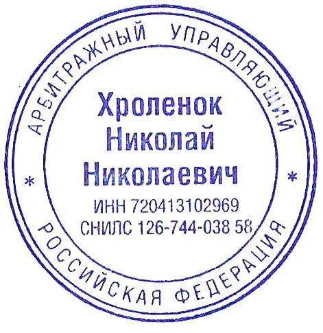 Земельный участок площадь 61114 +/- 2163 кв.м. кадастровый номер 72:19:0000000:452 адрес Тюменская обл, р-н Упоровский, Чернаковское сельское поселение, примерно в 4000м от д.Кокуй по направлению на юго-восток.