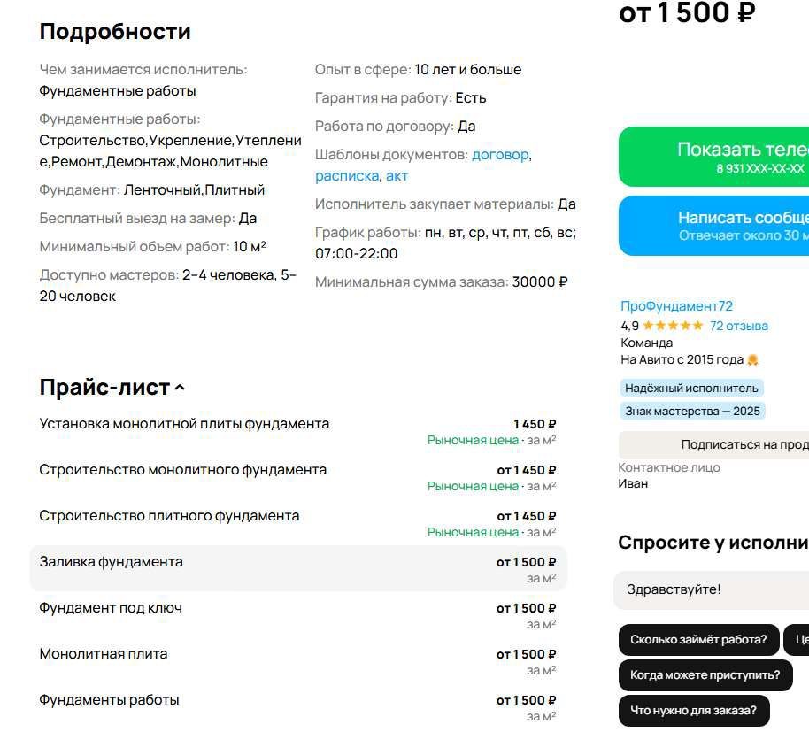 Земельный участок площадь 3457 +/- 514 кв.м. кадастровый номер 72:19:0000000:455 адрес Тюменская обл, р-н Упоровский, Чернаковское сельское поселение, примерно в 3870м от д.Кокуй по направлению на юго-восток.