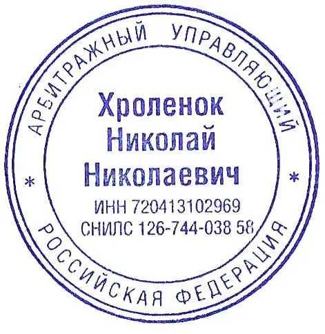 Земельный участок площадь 30789 +/- 1535 кв.м. кадастровый номер 72:19:0000000:462 адрес Местоположение установлено относительно ориентира, расположенного в границах участка. Почтовый адрес ориентира: Тюменская обл, р-н Упоровский, Чернаковское сельское поселение.