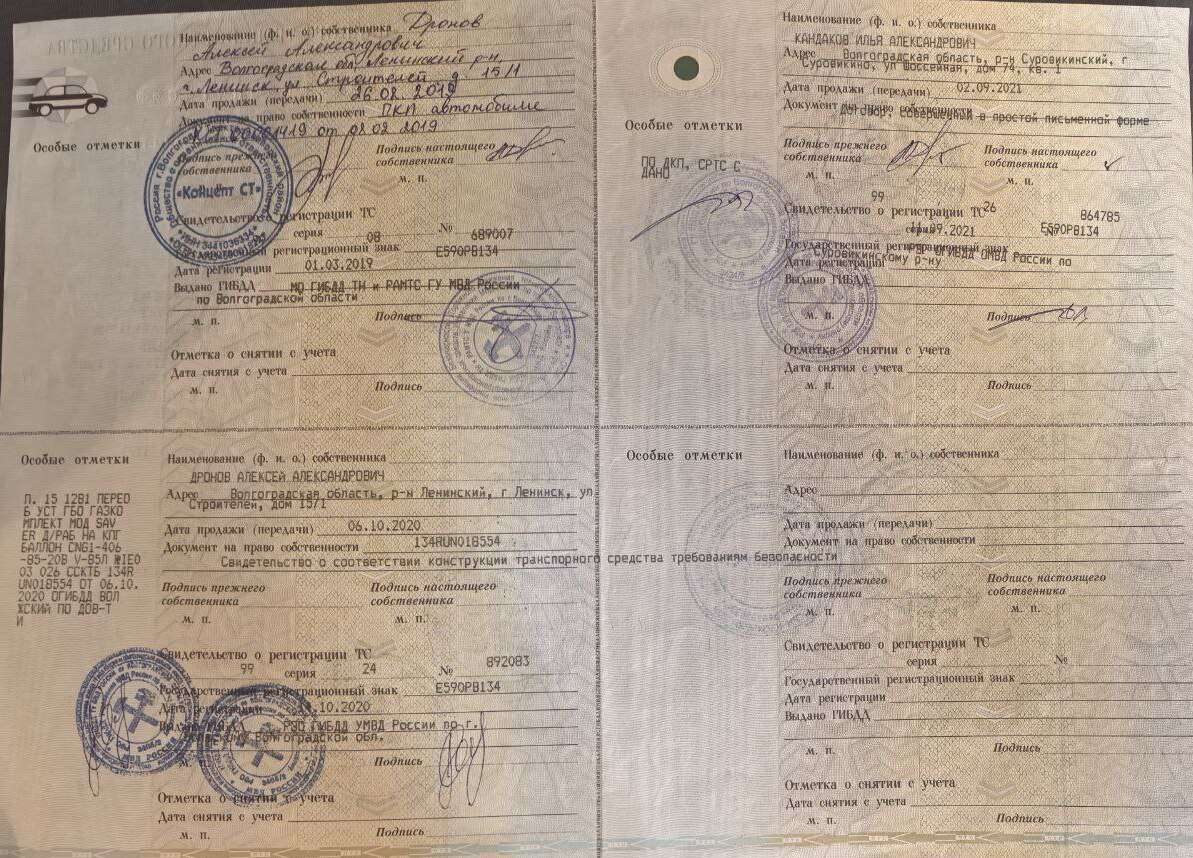 Легковой автомобиль, марка: Киа, модель: Рио, год изготовления: 2019 г.в., цвет: белый, VIN: Z94C241BAKR112928, ПТС: 47 PА 969922, г/н: E590PB134, разрешенная максимальная масса: 1580 кг, масса без нагрузки: 1281 кг.