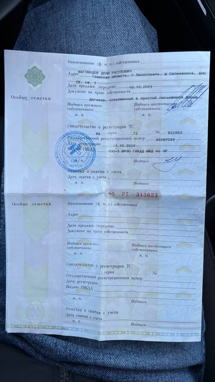 Легковой автомобиль, марка: ФОРД, модель: ФОКУС, год изготовления: 2016 г.в., цвет: СЕРЫЙ, VIN: Z6F4XXEEC4GL22118, ПТС: 95 РТ 343623, г/н: А928УС69, разрешенная максимальная масса: 1900 кг, масса без нагрузки: 1358 кг.