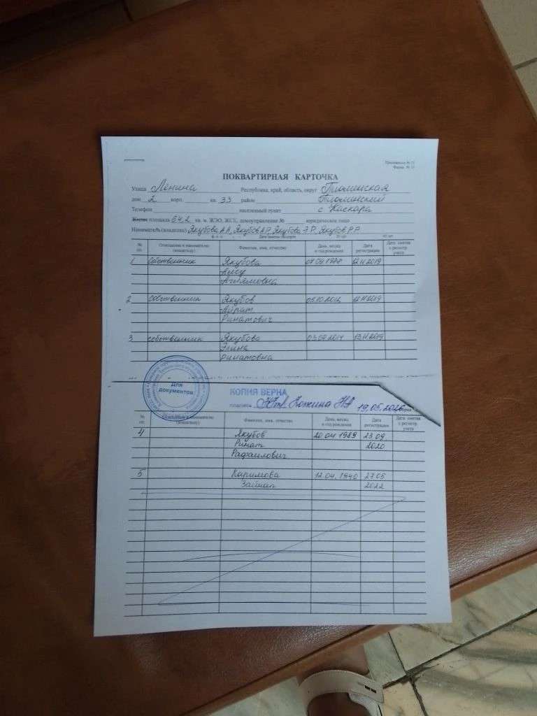 3-х комнатная квартира, общей площадью 64,2 кв.м., расположенная по адресу: Тюменская обл., Тюменский р-н, с.Каскара, ул.Ленина, д.2, кв.33, кадастровый номер 72:17:0901001:1062.