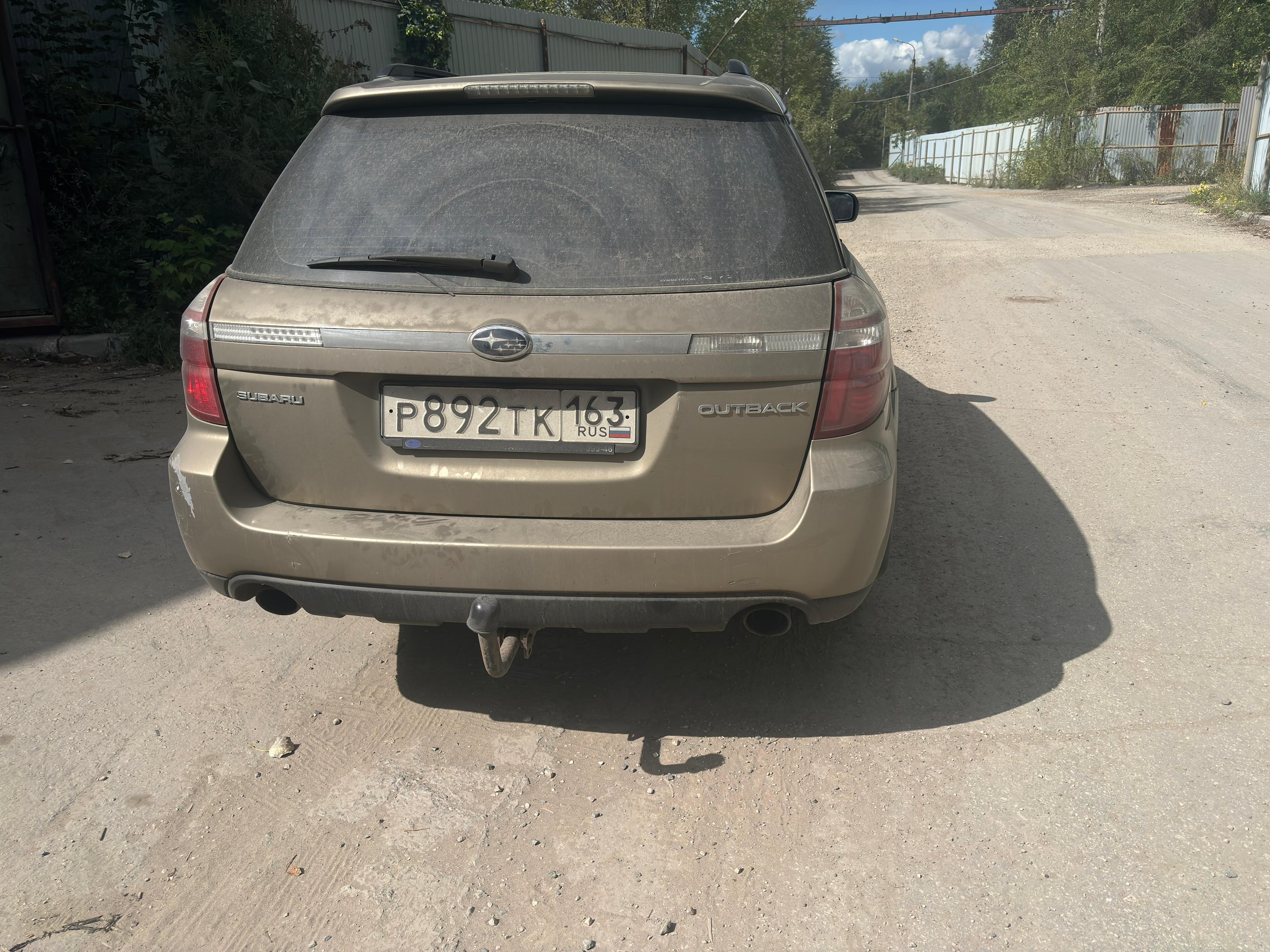 лот №1 – «Транспортное средство: Автомобиль марки SUBARU модель LEGACY OUTBACK. Год выпуска: 2007. VIN-номер JF1BP9LLA8G095781.».