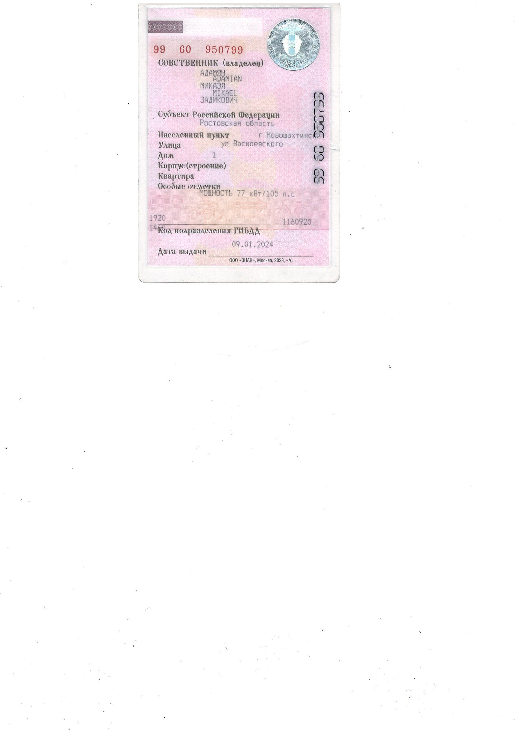 Транспортное средство SKODA YETI, 2010 г.в., VIN XW8JF25L4AK701295, год выпуска 2010, цвет Серый.