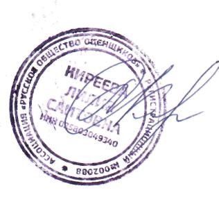 Нежилые помещения (кровля) технического этажа