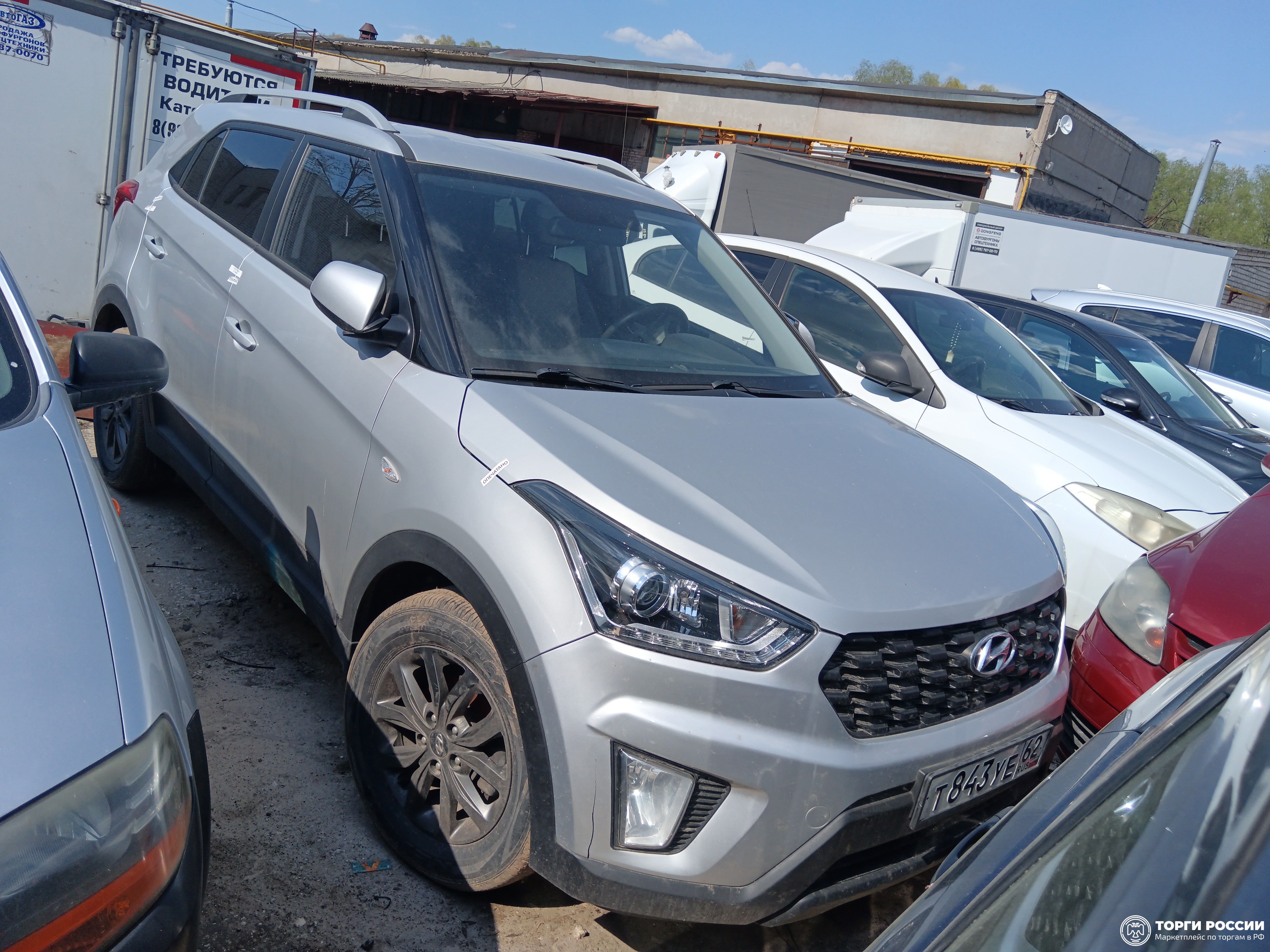 Транспортное средство. Модель: HYUNDAI Creta . Тип КПП: АКПП. VIN Z94G2811BMR321350 . Гос. номер: Т843УЕ62. Год выпуска: 2021. Адрес местонахождения: г. Рязань, Окское шоссе, д.2 Б.