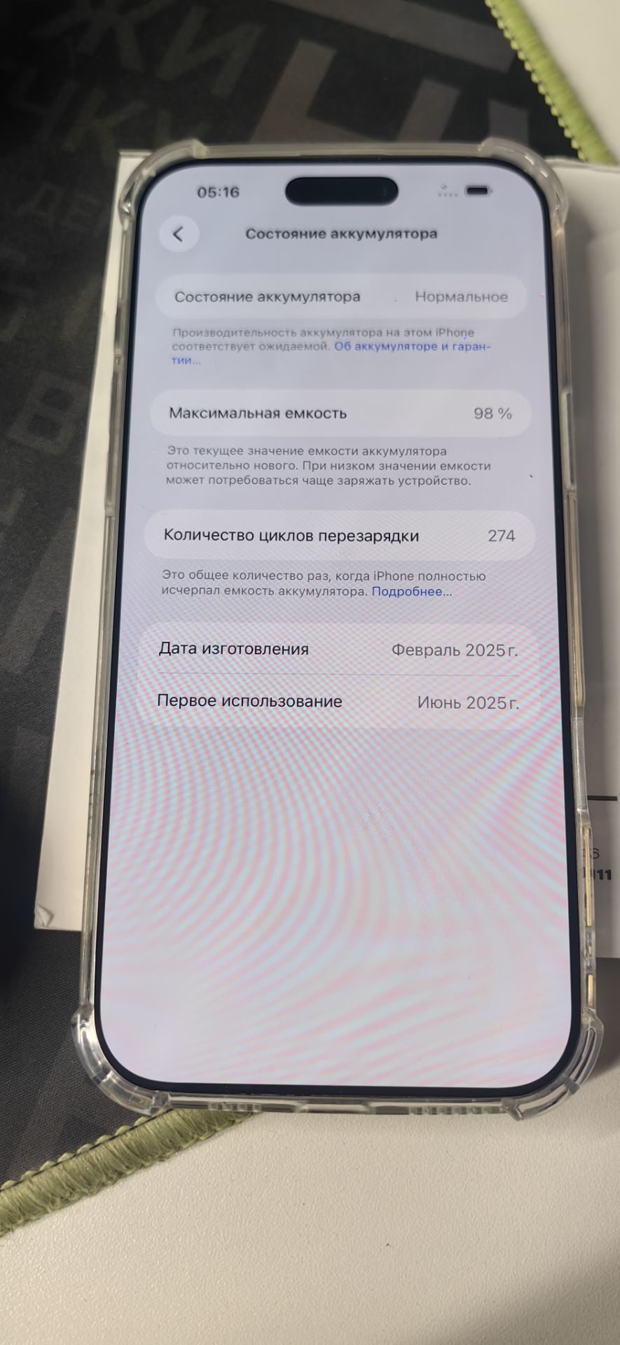 Смартфон Apple iPhone 16 Pro Max 1TB MYWT3 Desert Titanium
состояние отличное
Местоположение: Москва, Большая Новодмитровская ул., 36с2