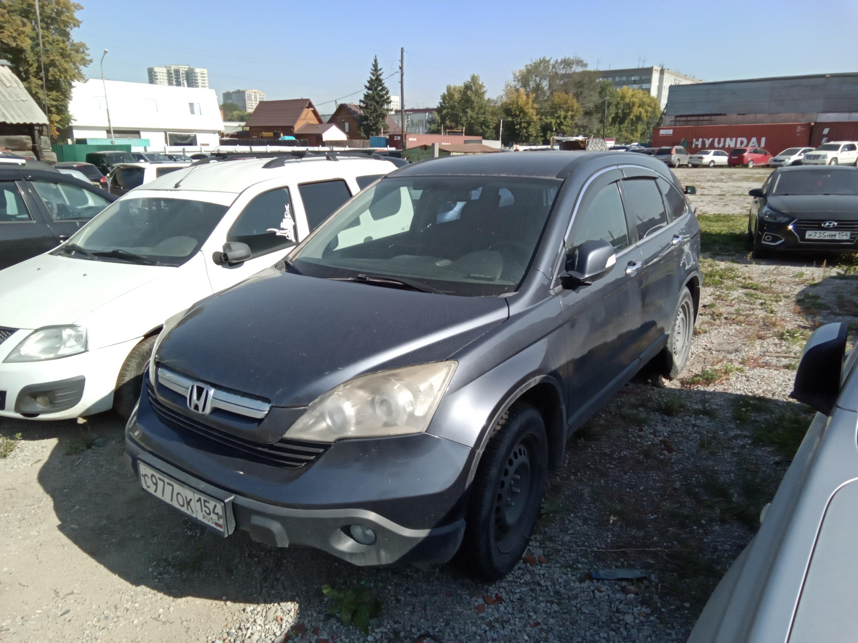 Транспортное средство. Модель: HONDA CR-V. Тип КПП: АКПП. VIN SHSRE58508U039230. Гос. номер: С977ОК154. Год выпуска: 2008. Адрес местонахождения: г. Новосибирск, Линейная, д. 136