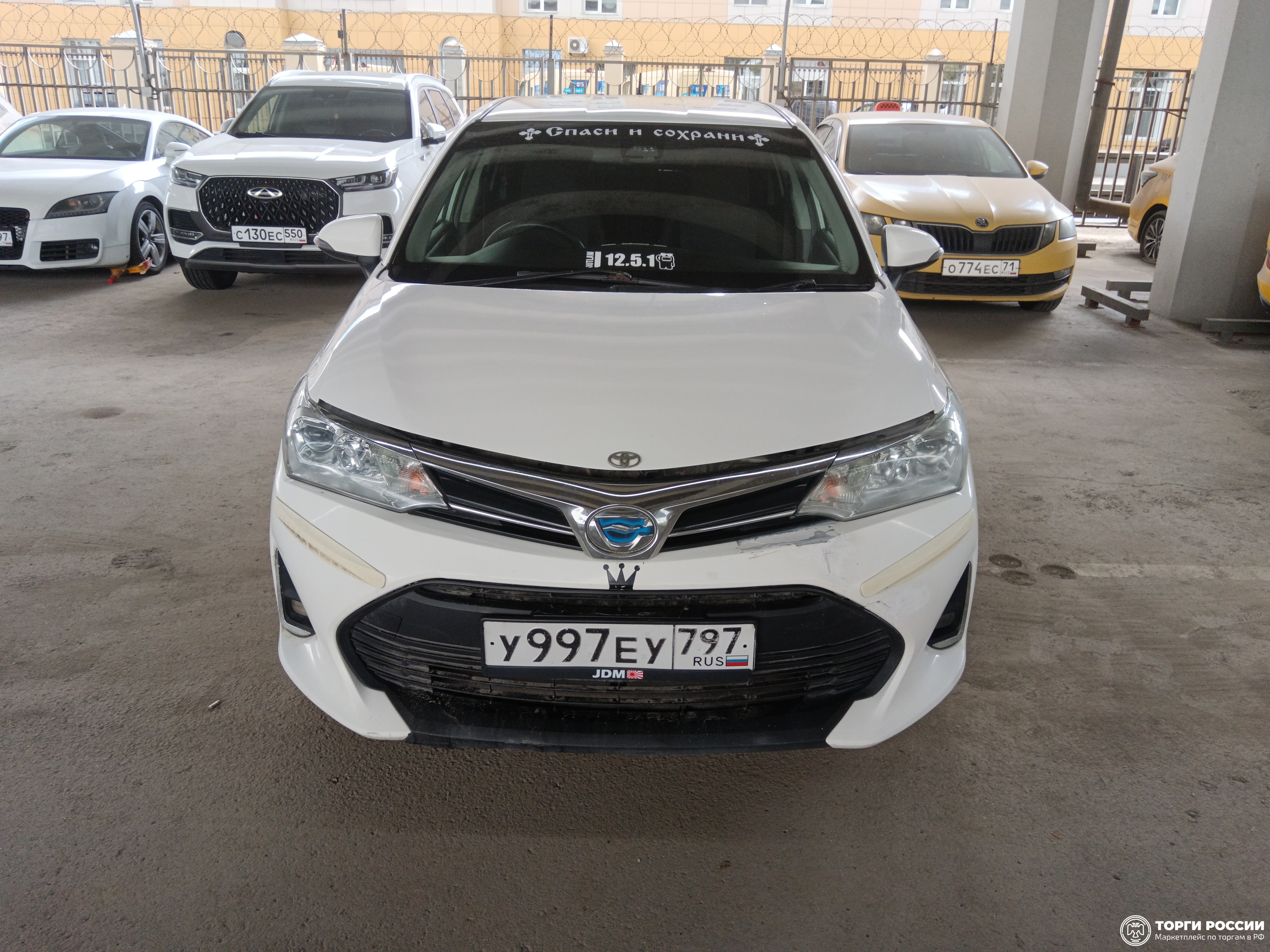 Транспортное средство. Модель: TOYOTA COROLLA FIELDER HYBRID. Тип КПП: АКПП. VIN NKE165-7167771. Гос. номер: У997ЕУ797. Год выпуска: 2017. Адрес местонахождения: г. Москва, пересечение Звенигородского шоссе со 2-м Магистральным тупиком, напротив 4-й Магистральной, д. 13, стр.2.