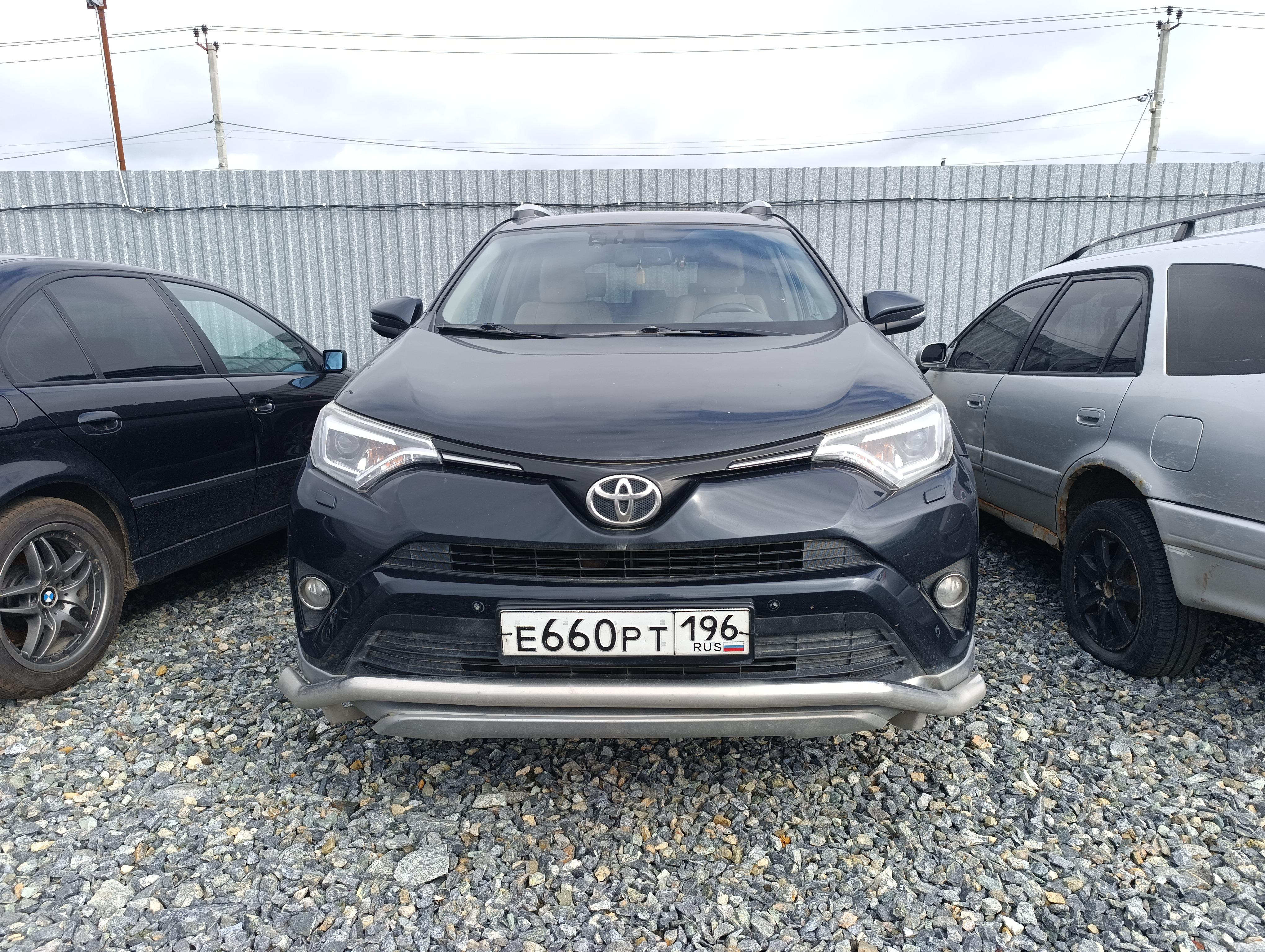 Транспортное средство. Модель: TOYOTA RAV 4. Тип КПП: АКПП. VIN XW7DDREV30S005771. Гос. номер: Е660РТ196. Год выпуска: 2017. Ключи отсутствуют. Адрес местонахождения: г. Екатеринбург, ул. 3-я Баритовая, д. 8/1
