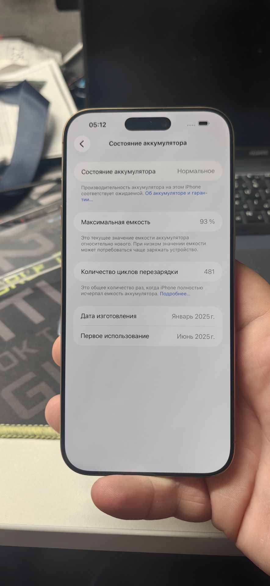 Смартфон Apple iPhone 16 Pro Max 1TB MYWT3 Desert Titanium
состояние отличное
Местоположение: Москва, Большая Новодмитровская ул., 36с2