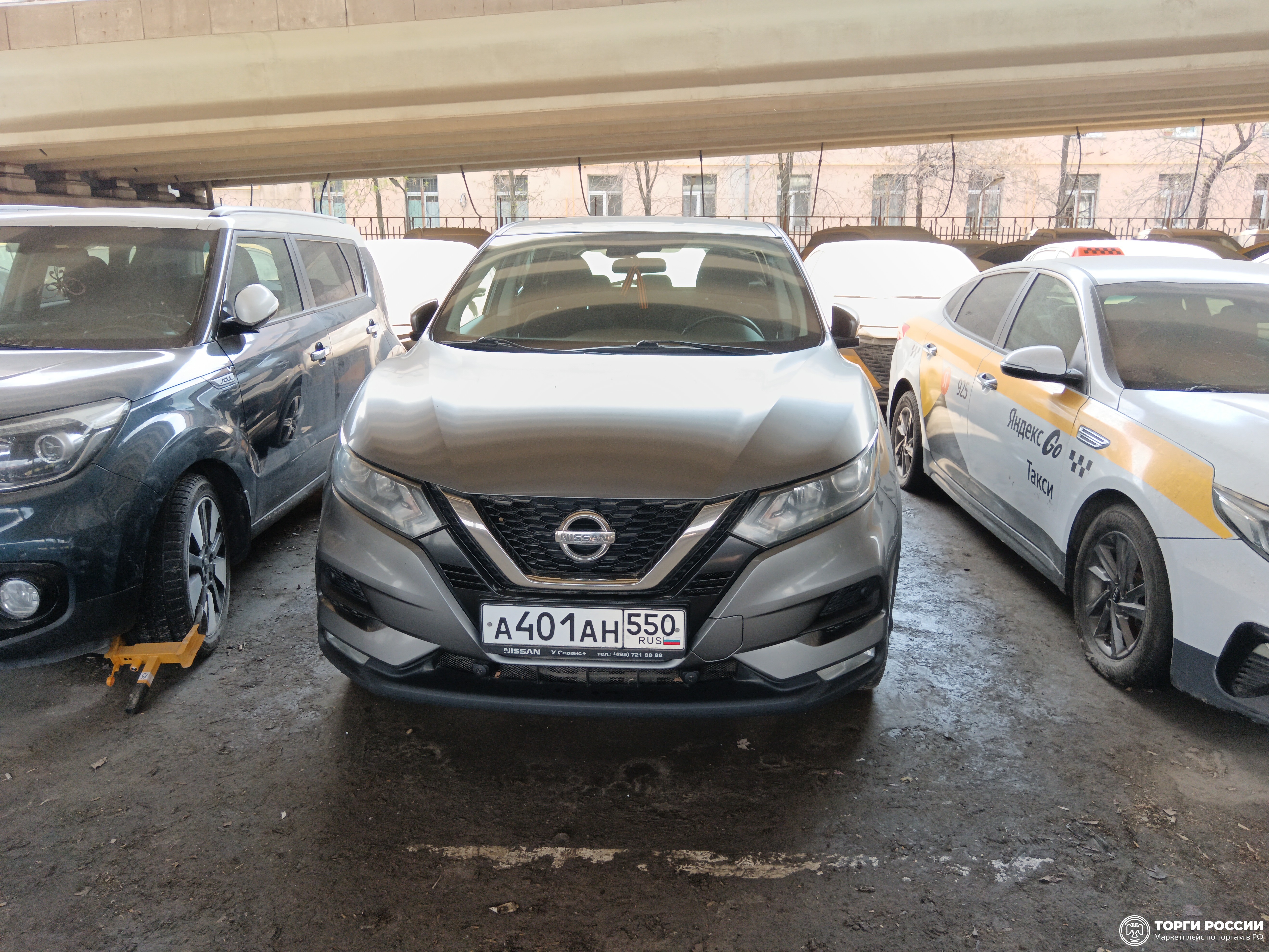 Транспортное средство. Модель: NISSAN Qashqai. Тип КПП: АКПП. VIN Z8NFBAJ11ES094429. Гос. номер: А401АН550. Год выпуска: 2019. Адрес местонахождения: г. Москва, пересечение Звенигородского шоссе со 2-м Магистральным тупиком, напротив 4-й Магистральной, д. 13, стр.2.