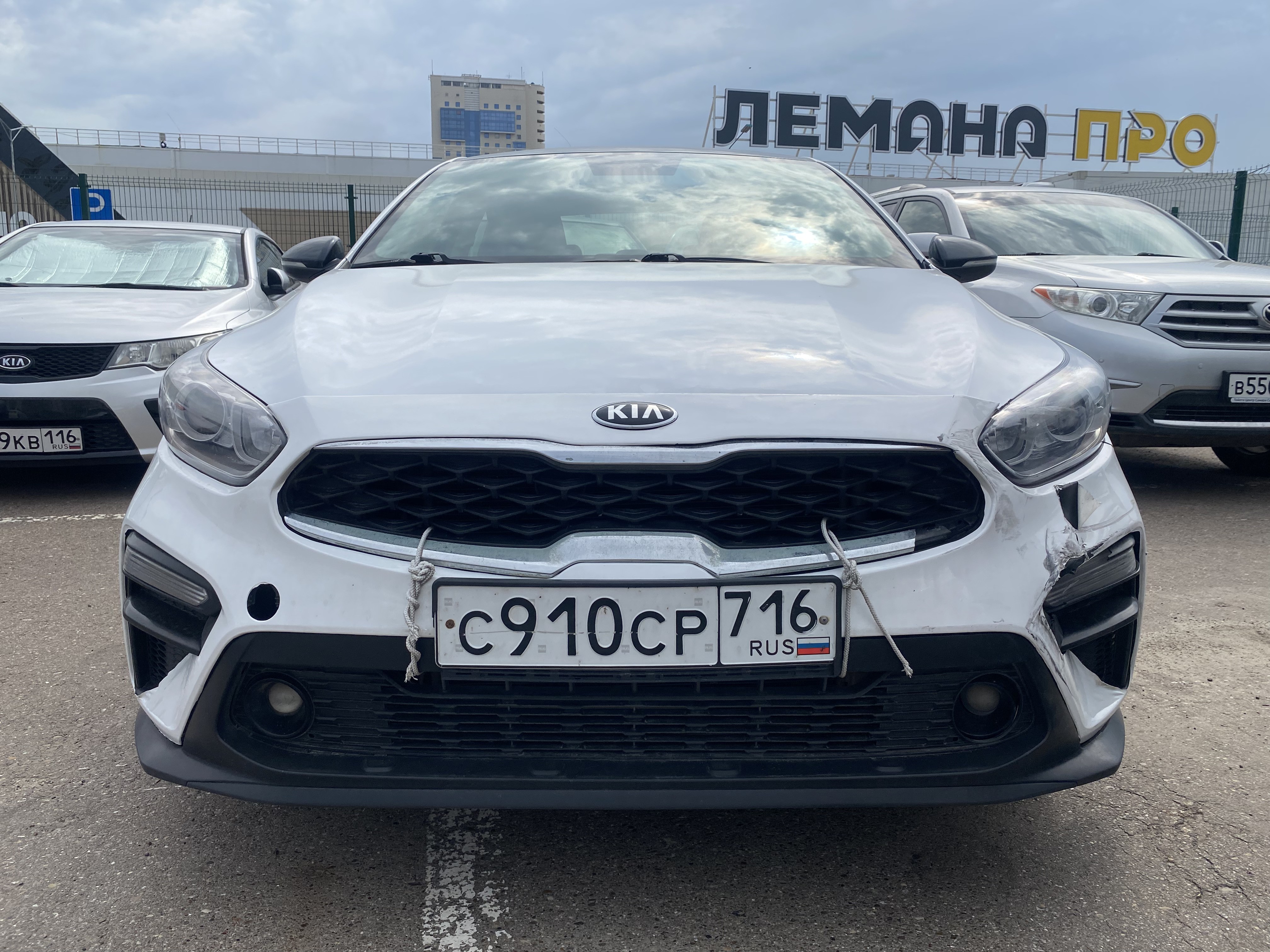 Транспортное средство. Модель: Кia cerato. Тип КПП: АКПП. VIN XWEFC41CBKC005401. Гос. номер: С910СР716. Год выпуска: 2019. Адрес местонахождения: г. Казань, ул. Фатыха Амирхана, д. 3а