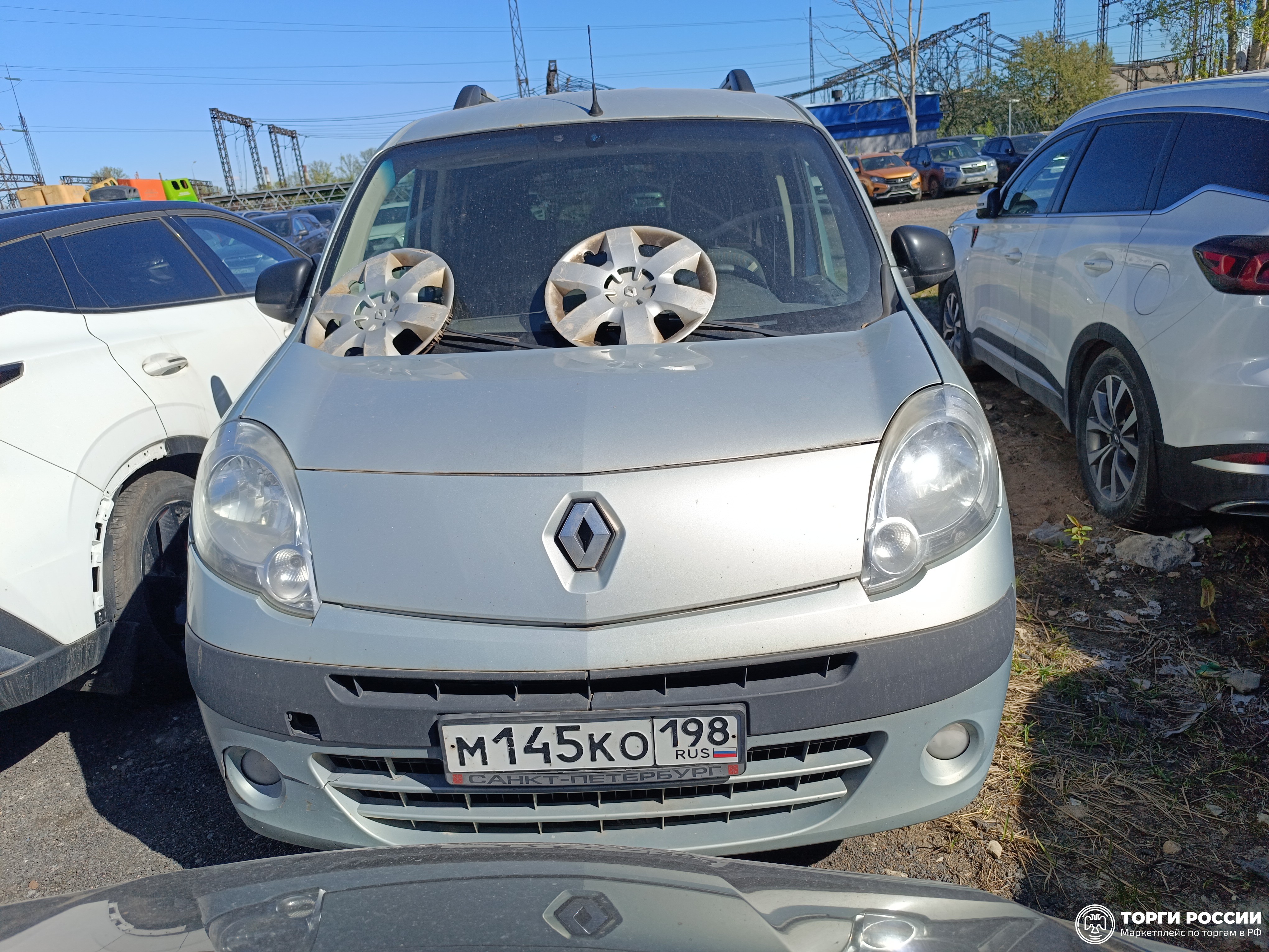Транспортное средство. Модель: RENAULT Kangoo. Тип КПП: МКПП. VIN VF1KW0YB548674121. Гос. номер М145КО198. Год выпуска: 2013. Адрес местонахождения: г. Санкт-Петербург, ул. Заставская, д.1.